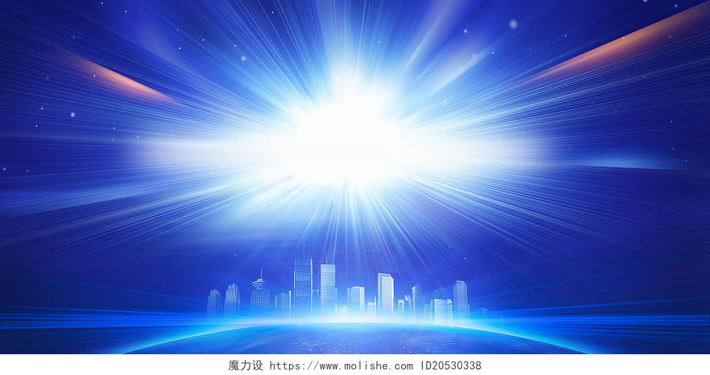 蓝色科技感会议商务放射线条城市地球渐变光效背景